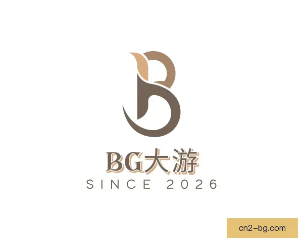 关于BG大游